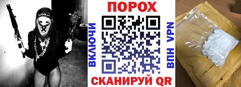 Амфетамин 97%  закладка  Грязи 