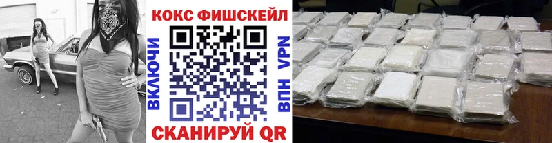 Cocaine 98% площадка официальный сайт Грязи