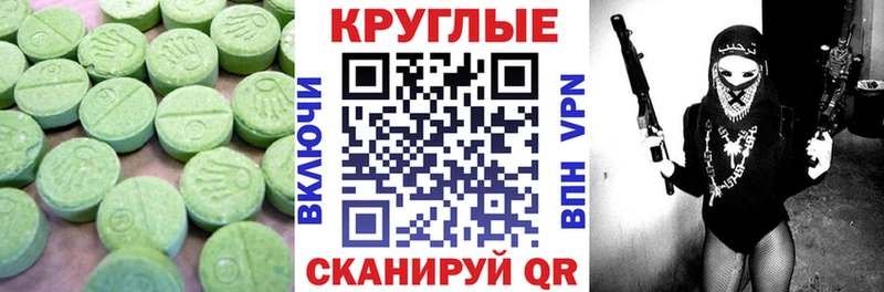 купить закладку  Грязи  ЭКСТАЗИ VHQ 