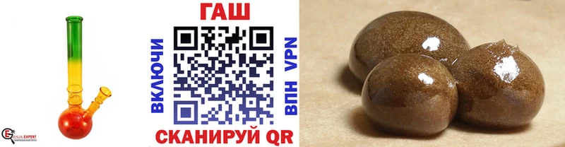 цена наркотик  Грязи  ГАШ Изолятор 