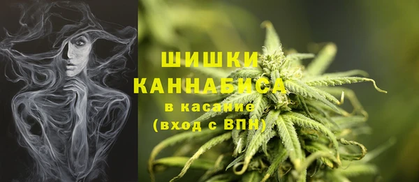 гашишное масло Армянск