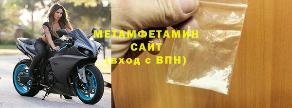 прущая мука Саяногорск