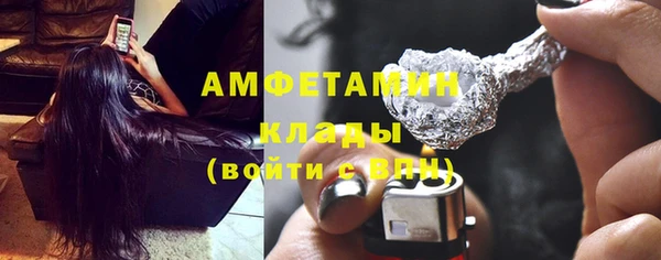 амфетамин Арсеньев