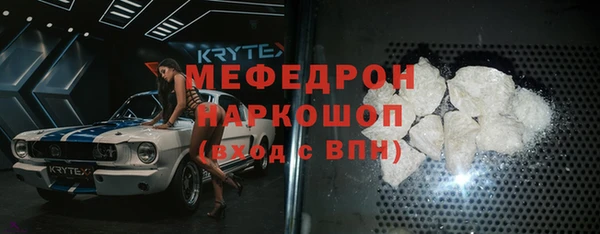марки nbome Сатка
