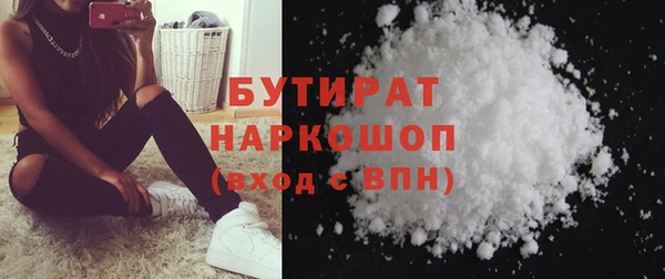 прущая мука Саяногорск