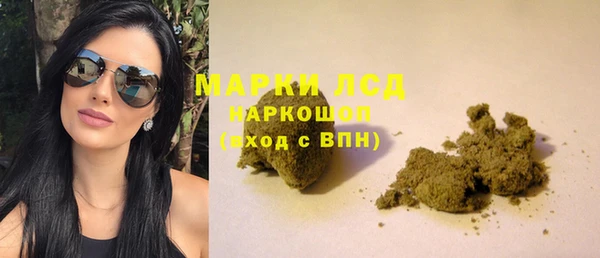 амфетамин Арсеньев