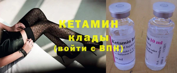 амфетамин Арсеньев