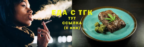 марки nbome Сатка