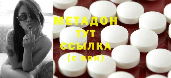гашишное масло Армянск