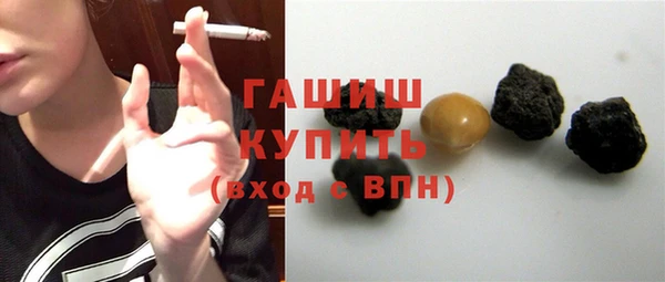 амфетамин Арсеньев