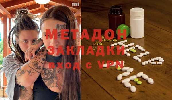 амфетамин Арсеньев