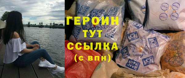 шишки Аркадак