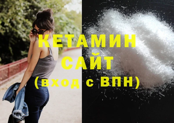 стаф Сафоново