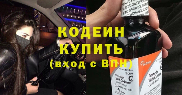 гашишное масло Армянск
