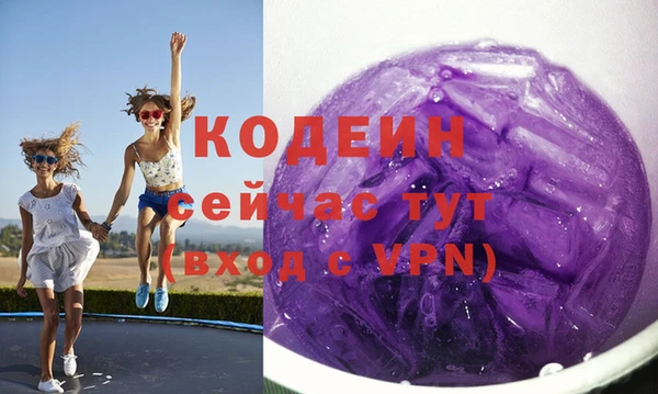 гашишное масло Армянск