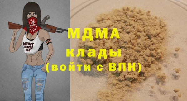 стаф Сафоново