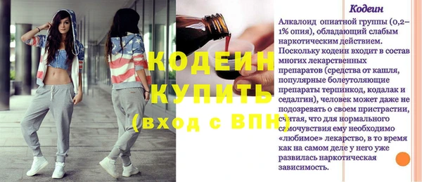 гашишное масло Армянск