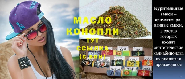 шишки Аркадак