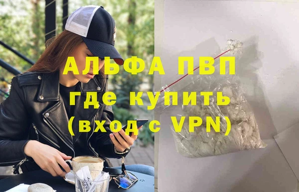 амфетамин Арсеньев