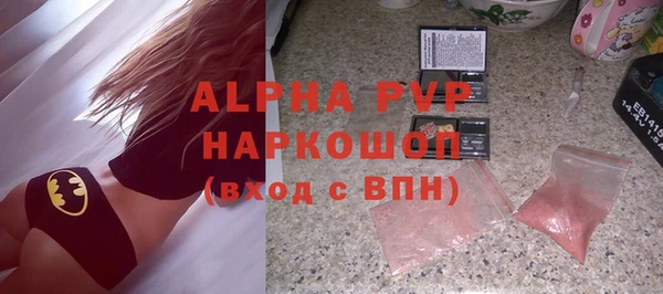 гашишное масло Армянск