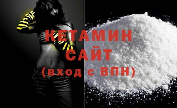 гашишное масло Армянск