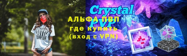 амфетамин Арсеньев
