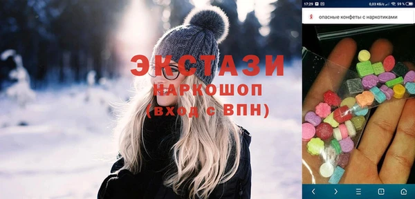 амфетамин Арсеньев