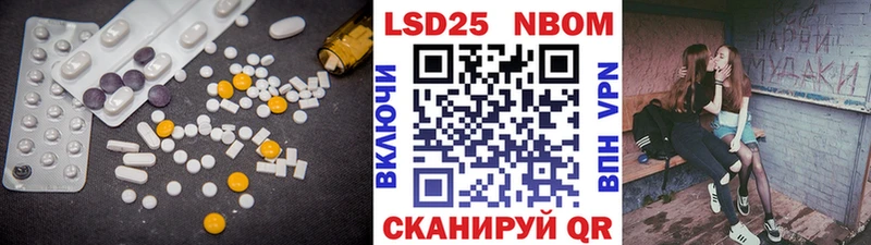 наркотики  Грязи  LSD-25 экстази ecstasy 