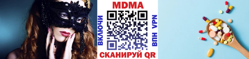 сколько стоит  Грязи  MDMA молли 