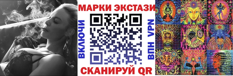 закладки  Грязи  Марки NBOMe 1,8мг 