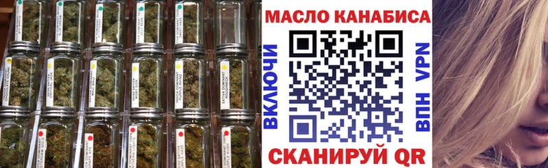 продажа наркотиков Грязи Дистиллят ТГК жижа